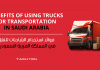 Benefits of using trucks for transportation in Saudi Arabia